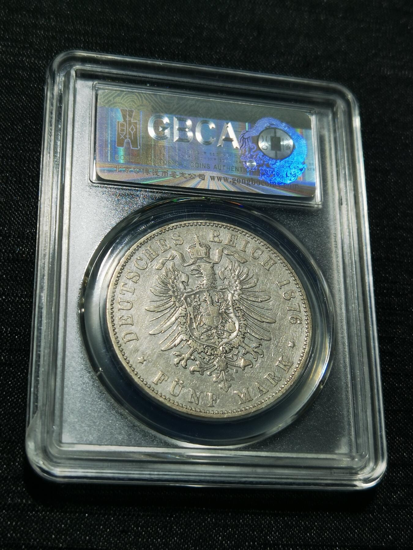 天下钱庄专场欢迎参拍 德国黑森5马克银币