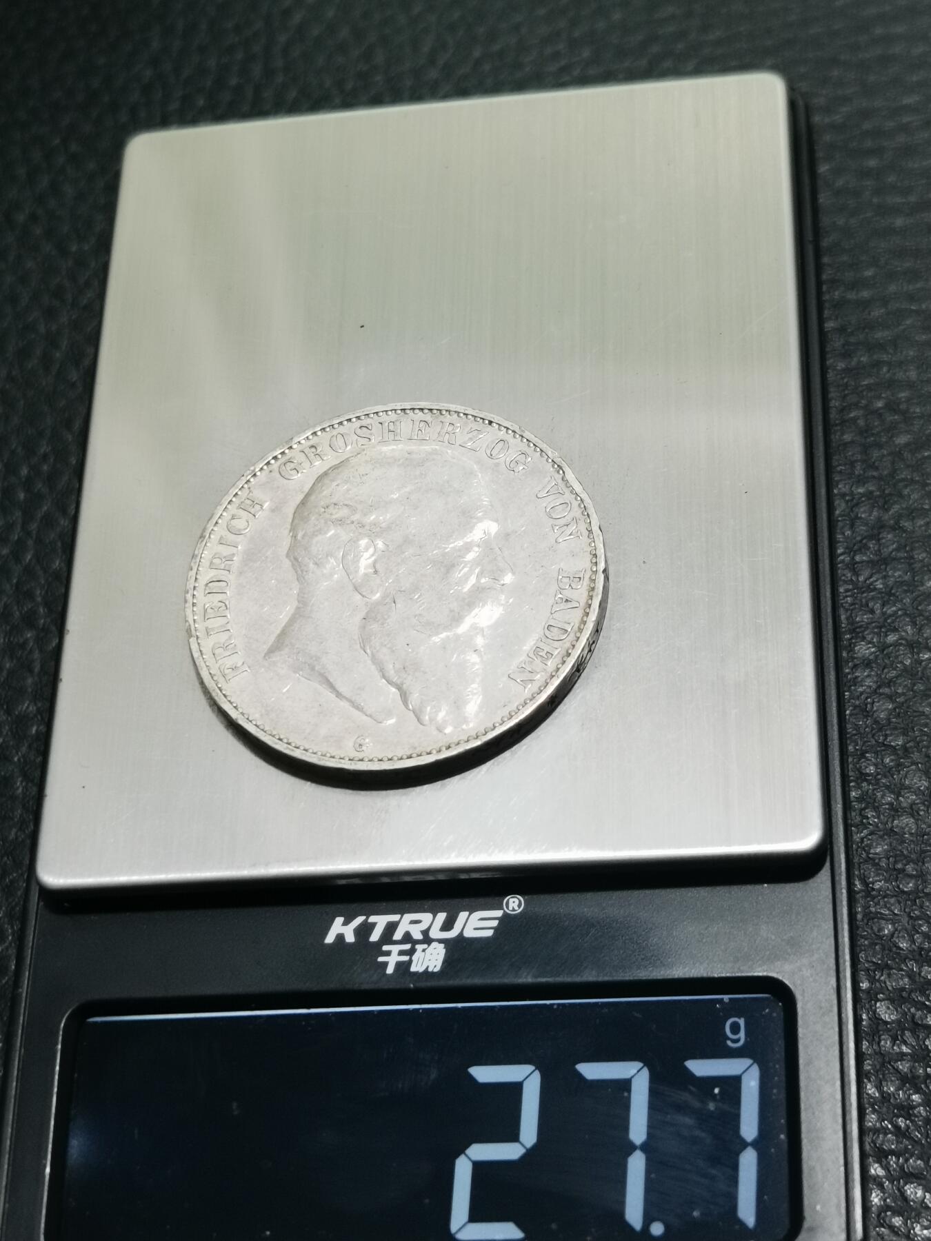 天下钱庄专场欢迎参拍 德国巴登5马克银币