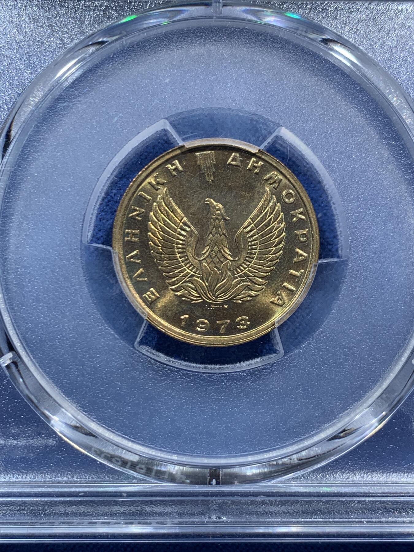 《竞宝斋》第467场 周日，周一 2场连拍 （全场包邮）欢迎送拍 PCGS MS67 希腊1973年猫头鹰1德拉克马铜币 高分难得！