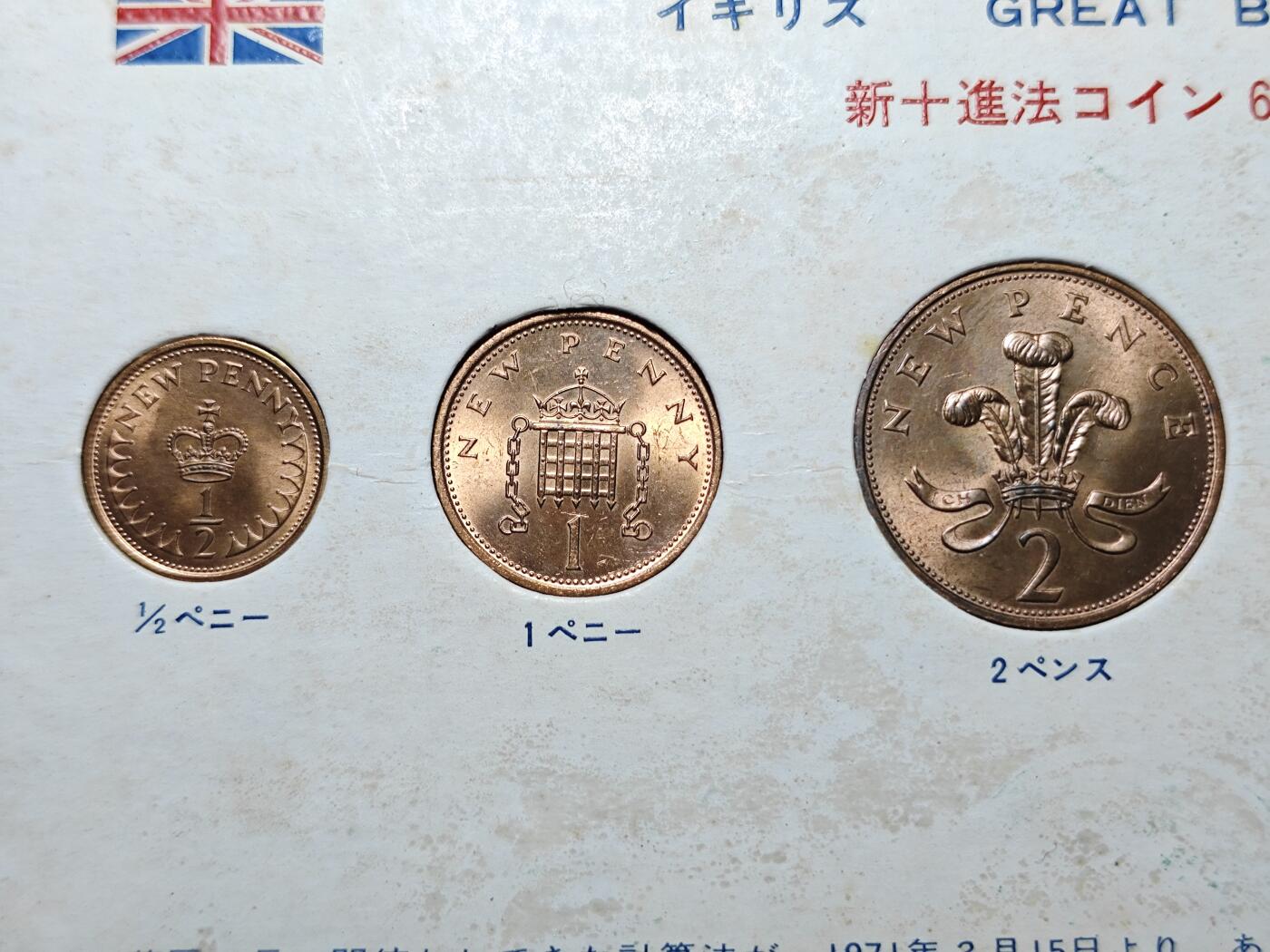 KK钱币收藏小铺   套币 批量/好品散币专场 2月预留时间 周末发货  英国套币 带50分纪念章