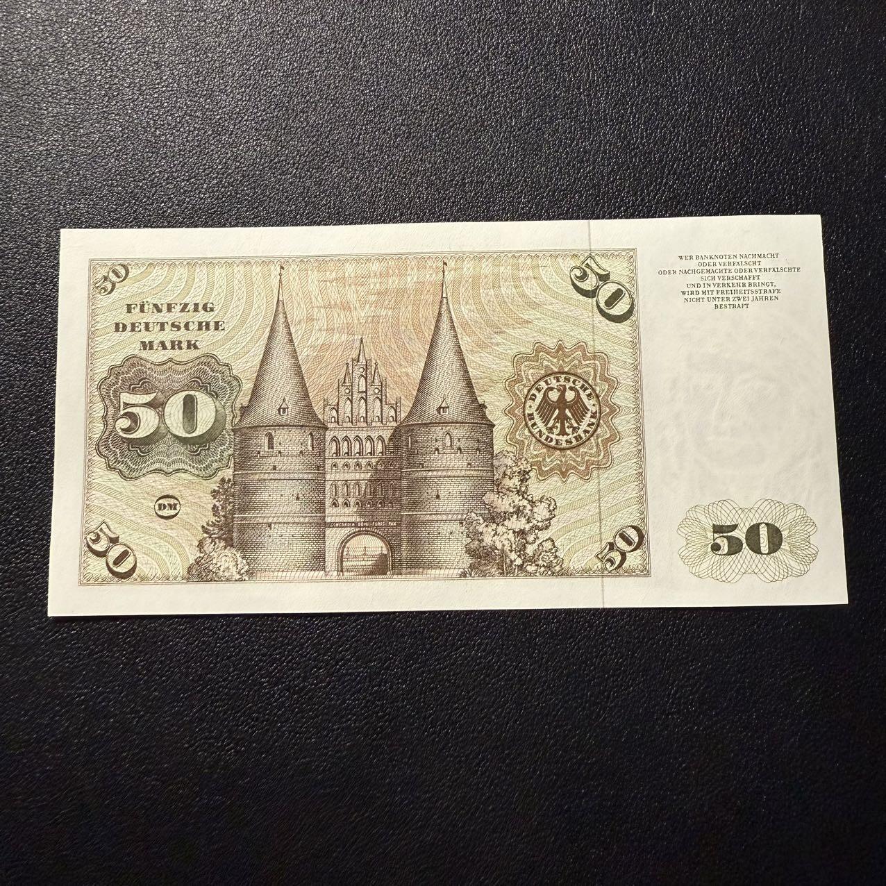 第15期 库存 德国1977年50马克 全新unc- 边缘轻微潮