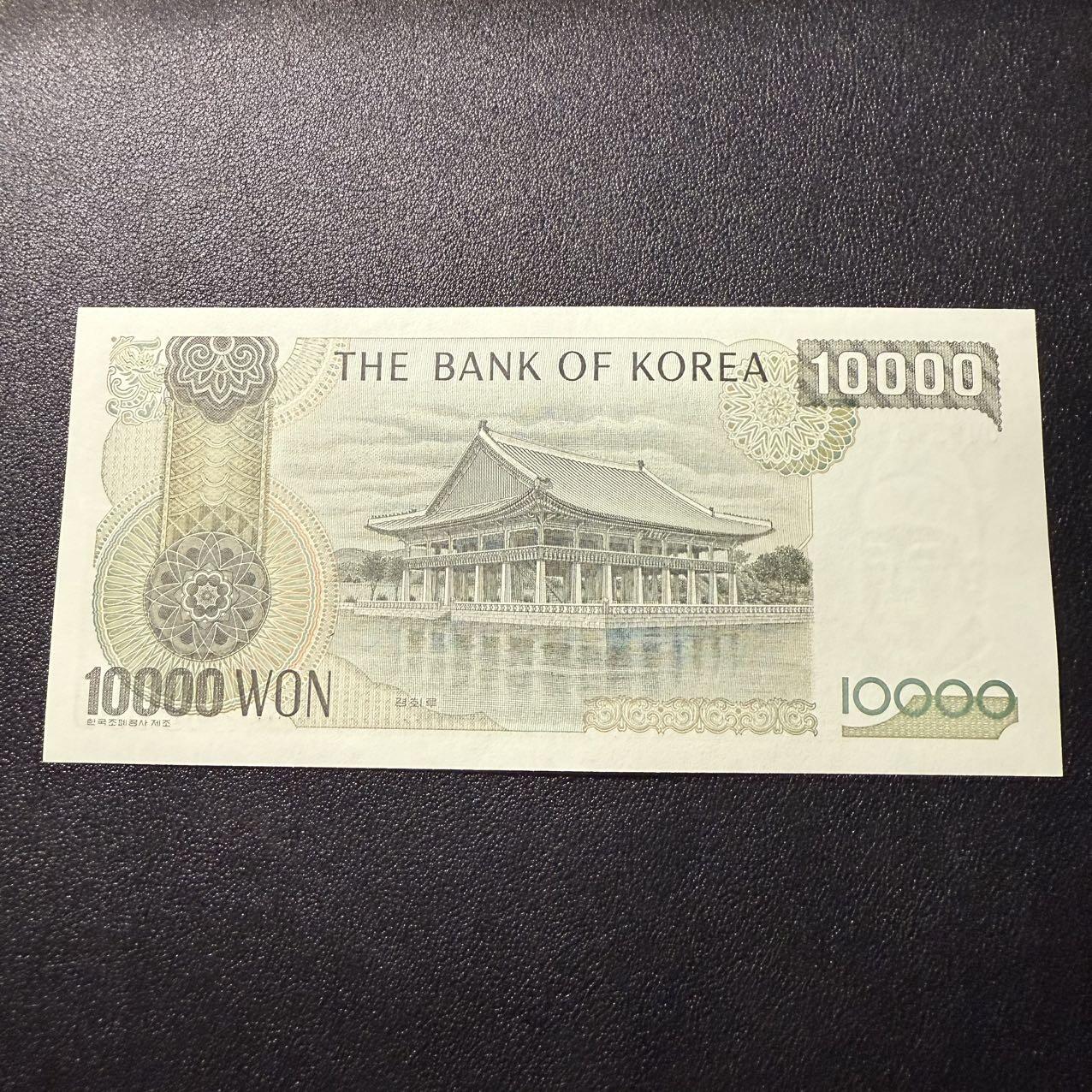 第15期 库存 韩国1983年10000 全新unc- 上边有潮