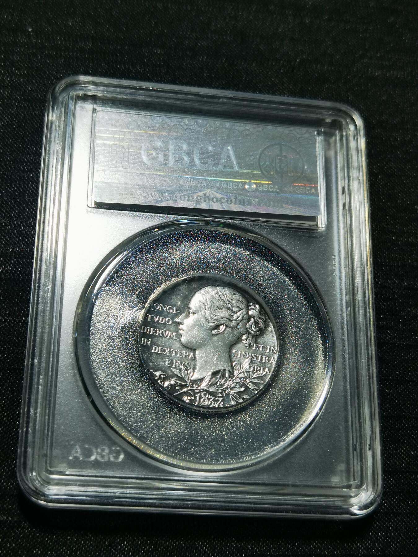 天下钱庄专场欢迎参拍 英国维多利亚登基银章