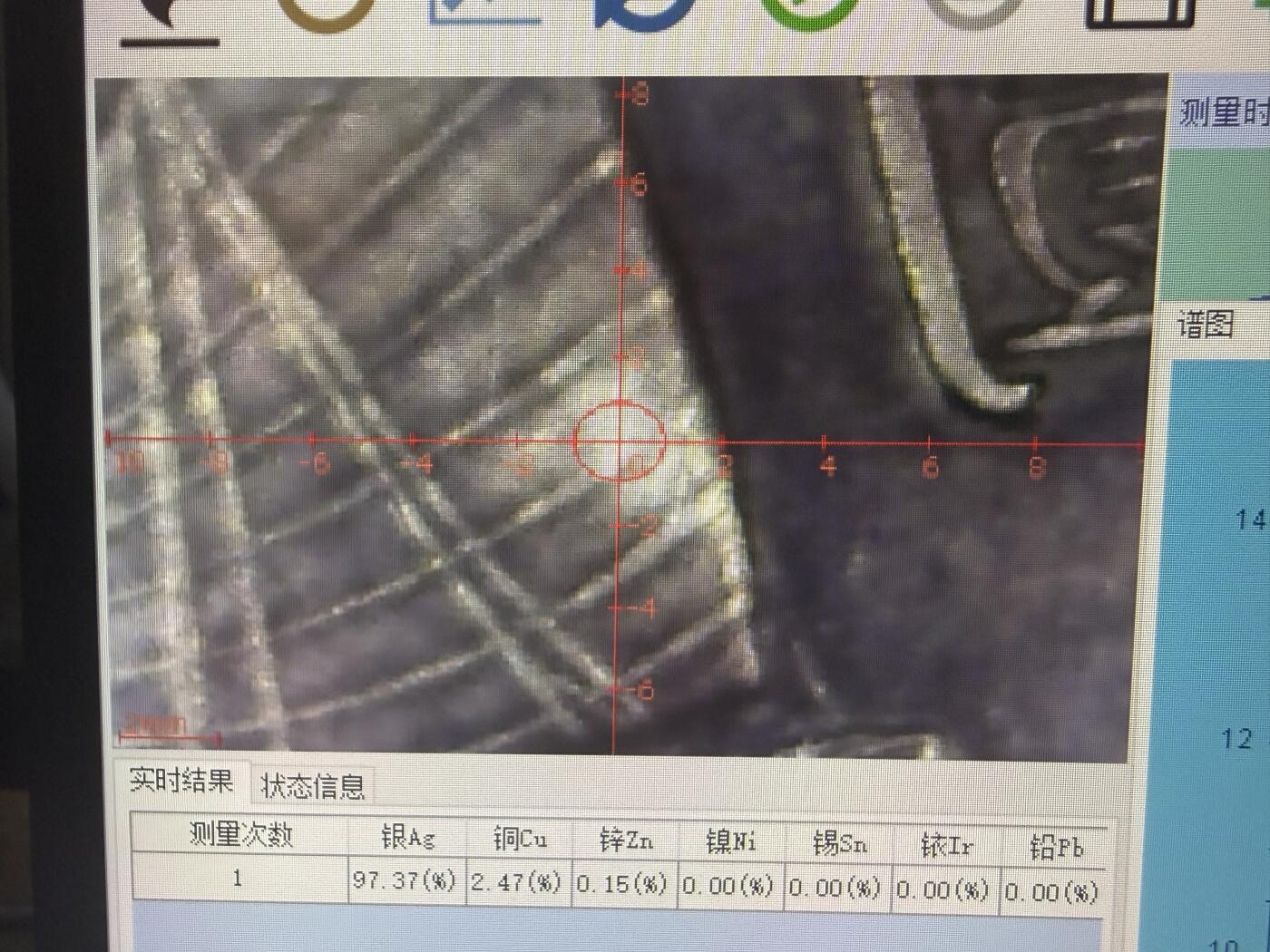 《竞宝斋》第467场 周日，周一 2场连拍 （全场包邮）欢迎送拍 真银假币 民国 1934年 壹元 二十三年船洋 银币 26.7克 边缘有磕 点测约97%银