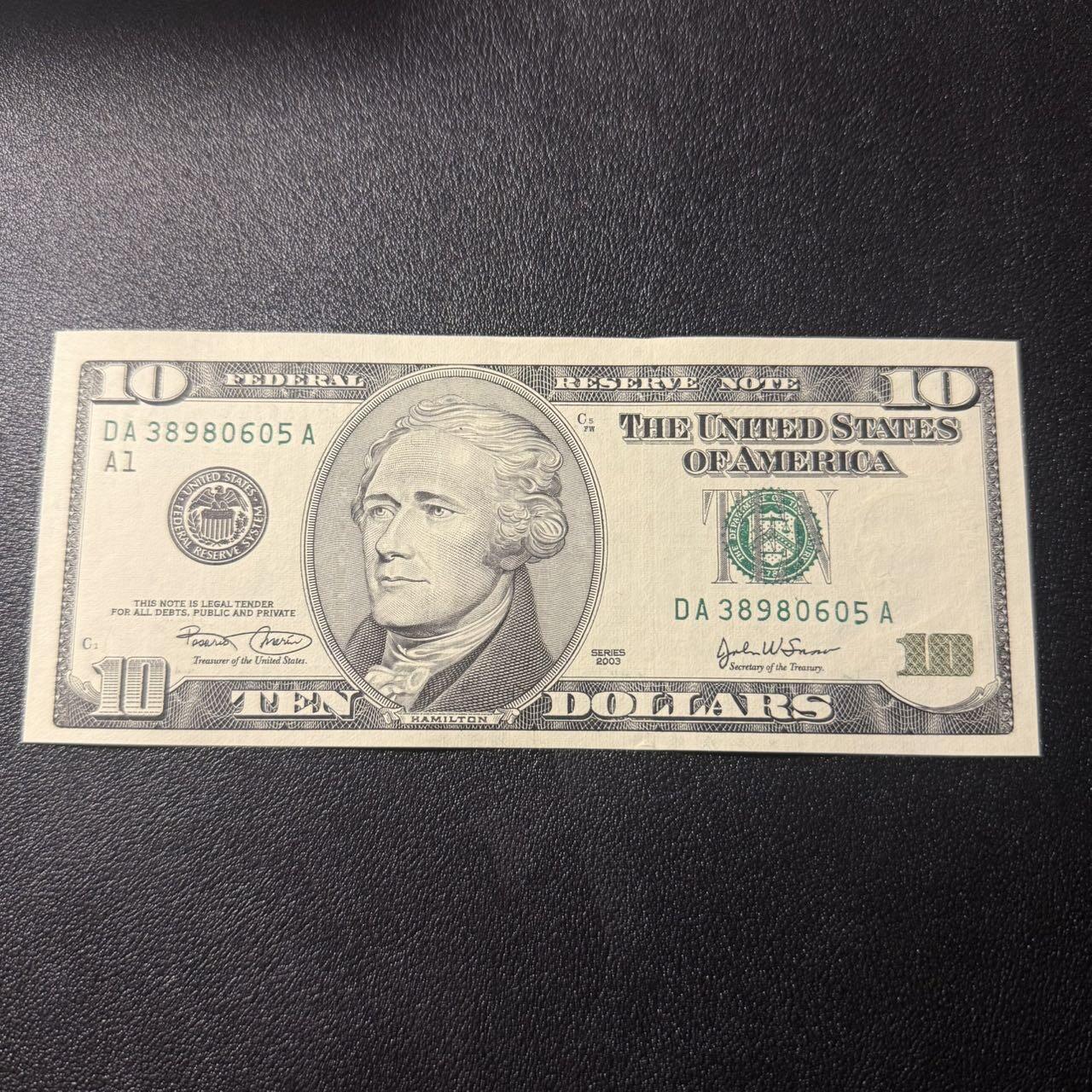 第15期 库存 美国 2003年大头10 无47 全新unc