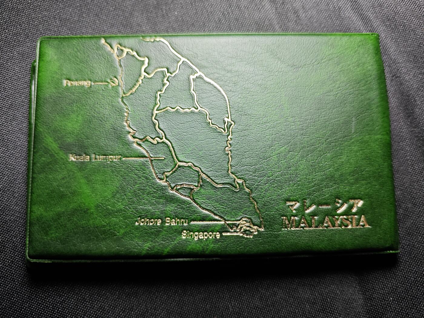 KK钱币收藏小铺   套币 批量/好品散币专场 2月预留时间 周末发货  马来西亚大厦版大小面值一套