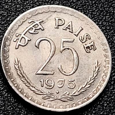 泉币菌-第204场-元宵节专场 本场拍品多 请提前出价 - 印度1975年 25派沙 阿育王狮子座