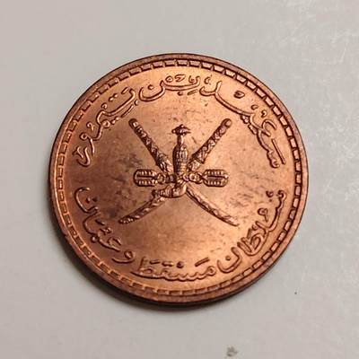 布加迪🐬～世界钱币(上海)🌾第 278 期 /  各国套币和散币 - 阿曼🇴🇲～C5