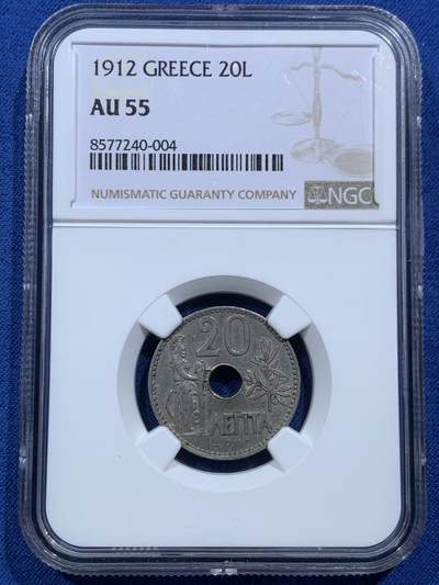 《竞宝斋》第467场 周日，周一 2场连拍 （全场包邮）欢迎送拍 - NGC AU55 希腊 1912年 20雷普塔