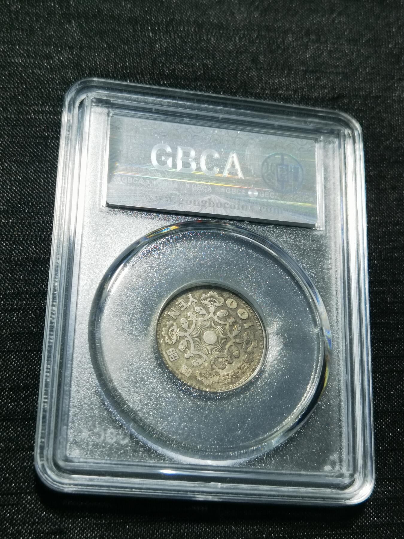 天下钱庄专场欢迎参拍 日本单凤银币