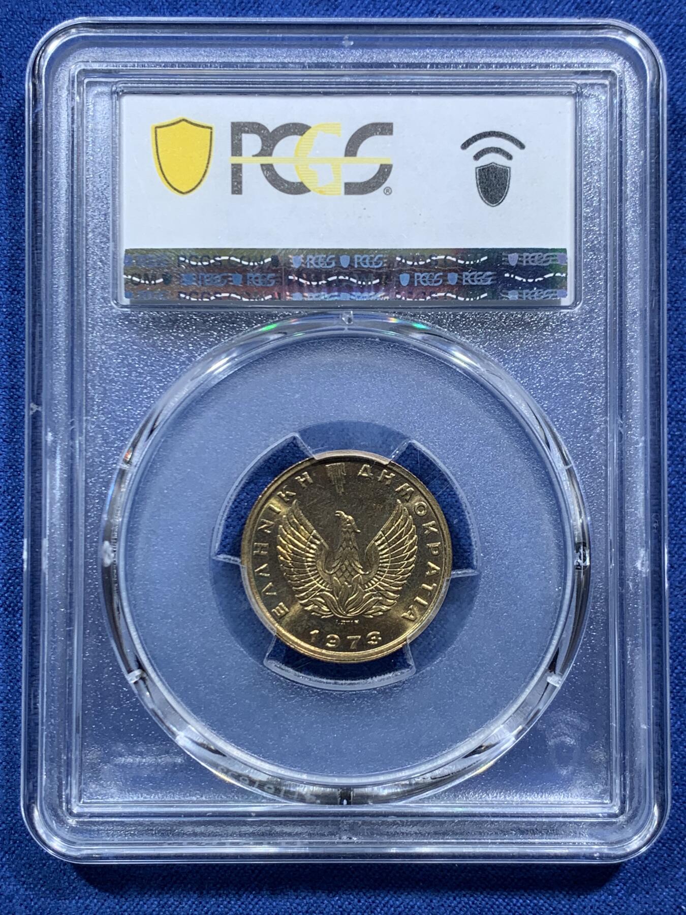 《竞宝斋》第467场 周日，周一 2场连拍 （全场包邮）欢迎送拍 PCGS MS67 希腊1973年猫头鹰1德拉克马铜币 高分难得！