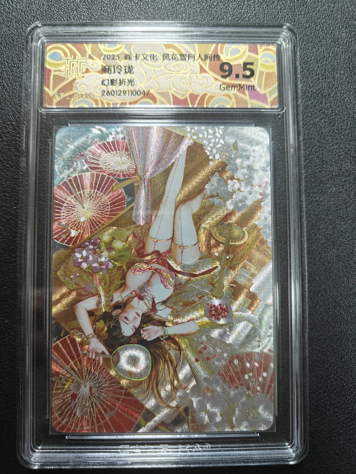 天玑星卡拍第174期《3.2周一截拍》持续收拍收评中 满赠卡需备注