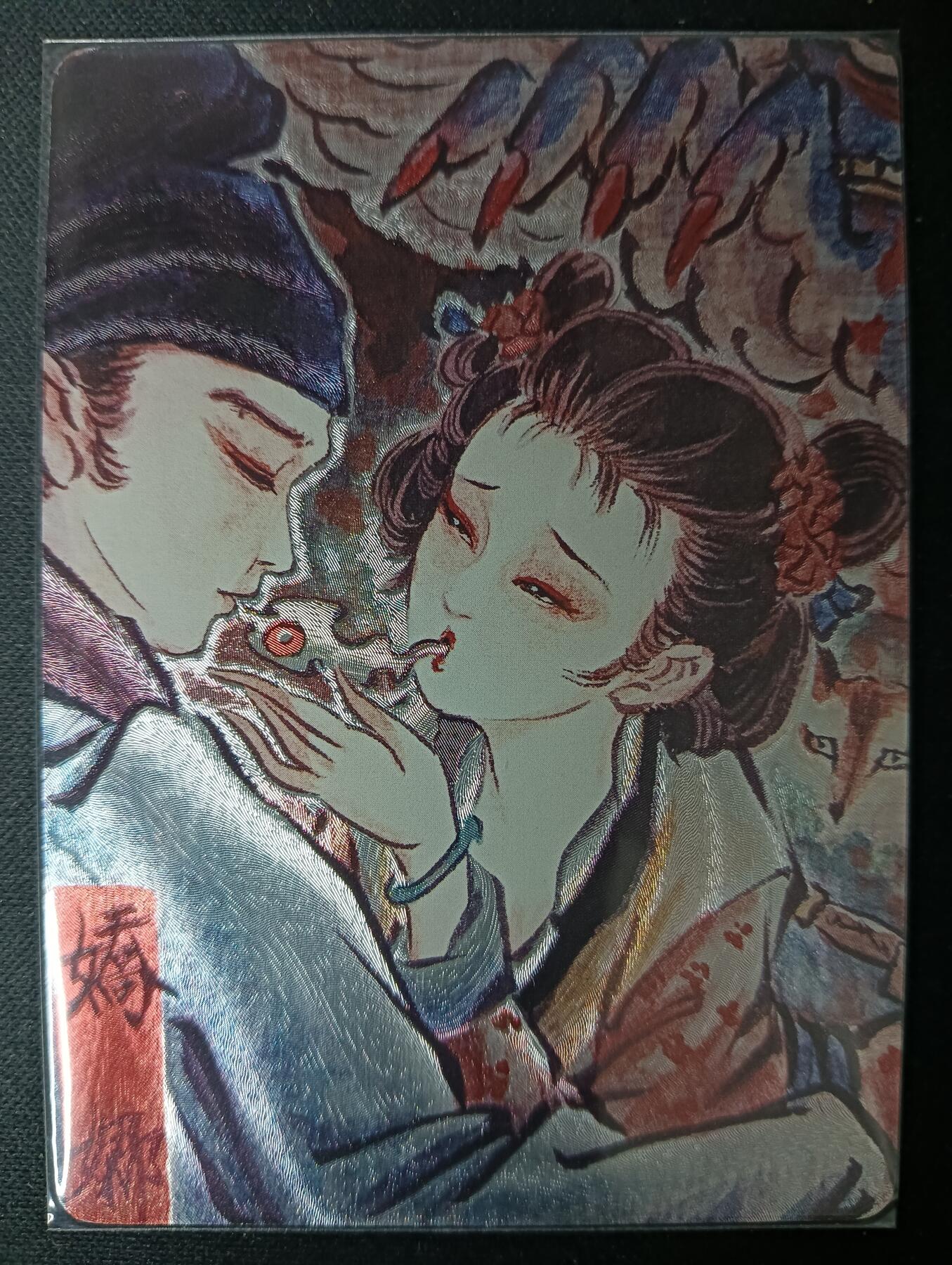花开卡拍第61期（3月7号周六截拍，品控勿拍!!!拍品不寄存，运费5元（新疆需补运费差价或顺丰到付），自制卡难免瑕疵，可能存在轻微撞角爆边等出厂瑕疵，品控介意勿拍！） 燎原 焱卡 问道东方 彫仙 娇娜 粗闪 限编48/50