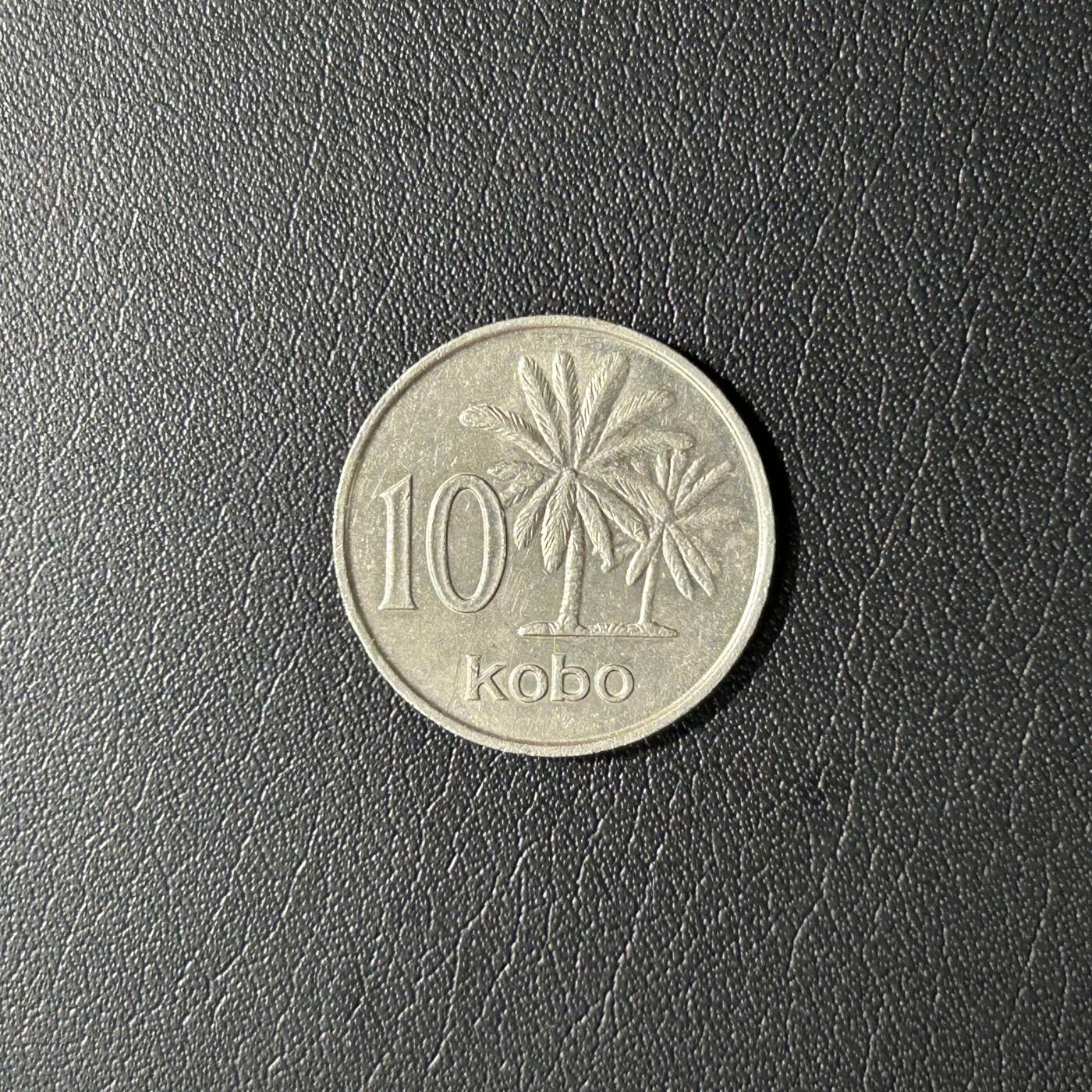 【铜匠收藏】★第141★散币专场 不寄存，30包邮。不满30元，支付5元运费。《接受代拍 代送NGC评级》 尼日利亚 1989年 10考包铜镍币 安全边