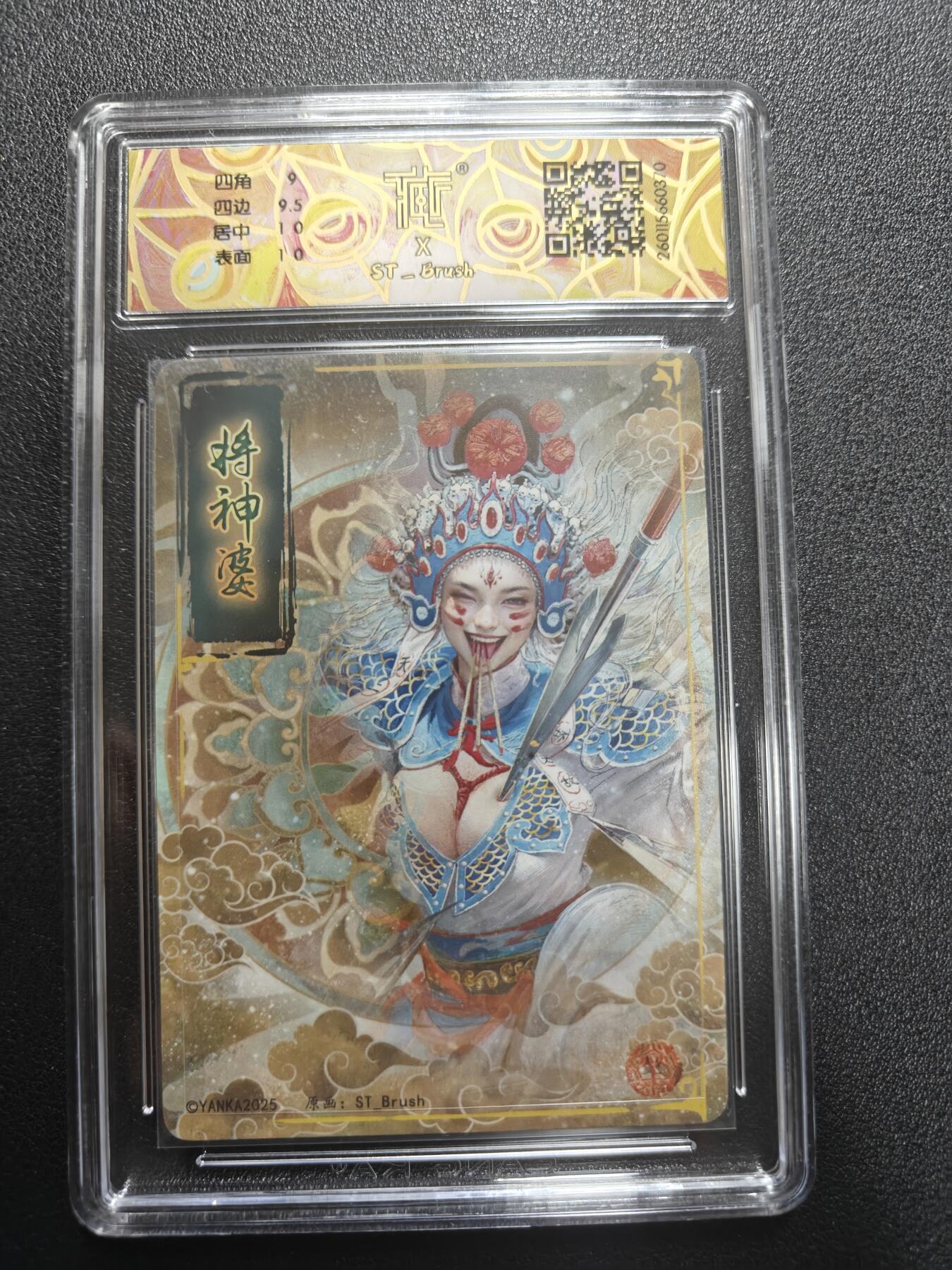 天玑星卡拍第174期《3.2周一截拍》持续收拍收评中 满赠卡需备注