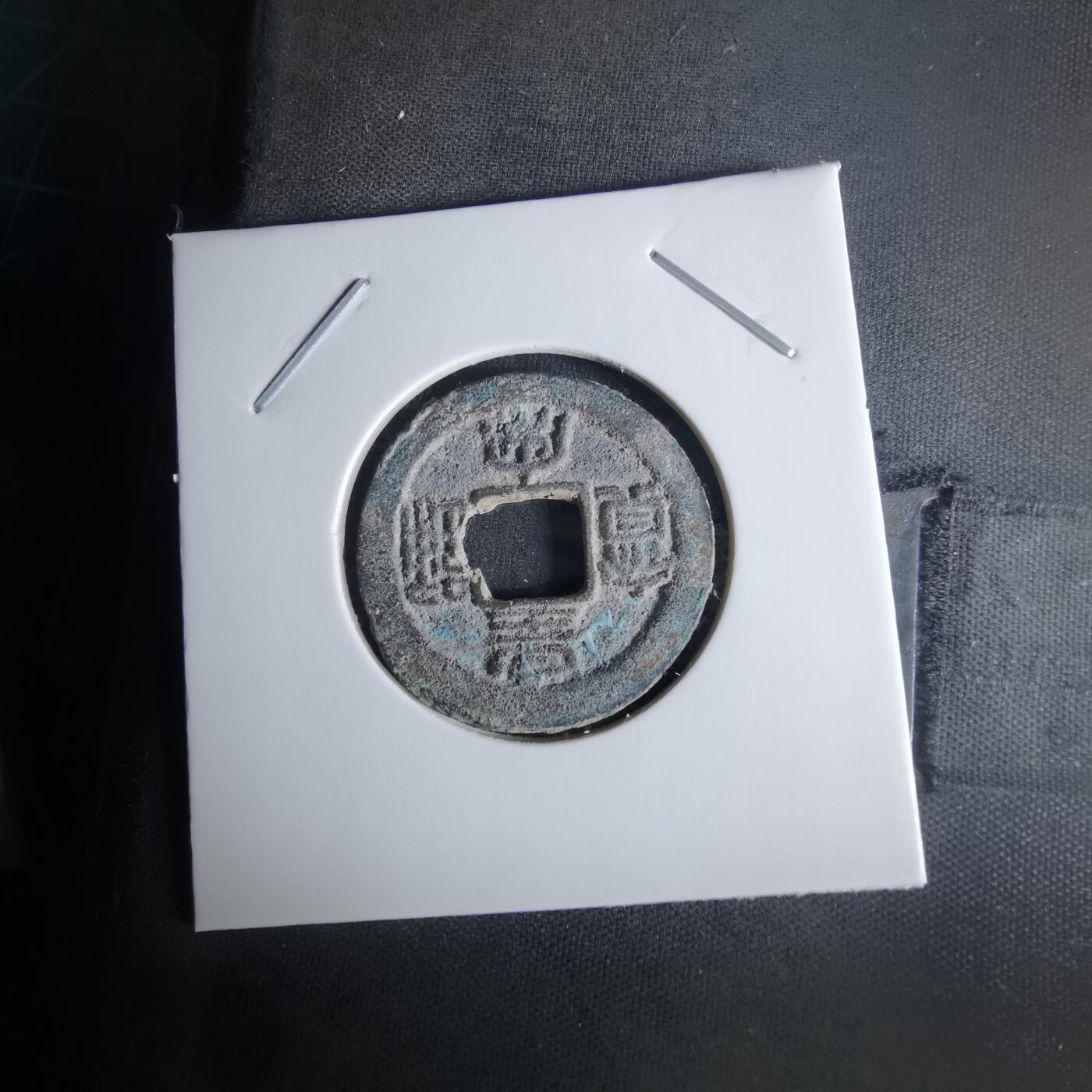 沼泽如烟--第1008场