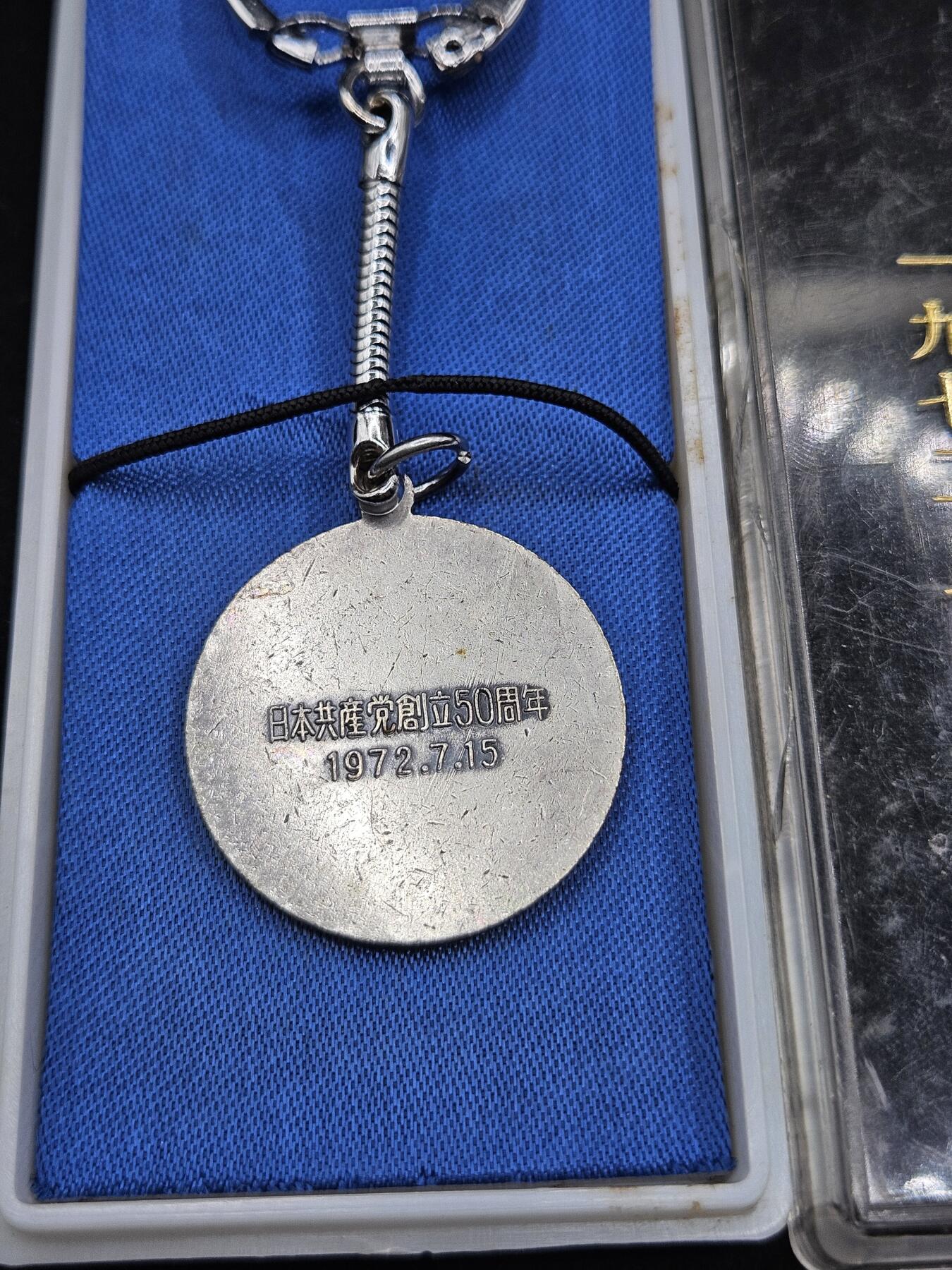 0元起拍勋章 第336期 咸鱼国勋章拍卖专场 3月4日（周三）下午6：00开始