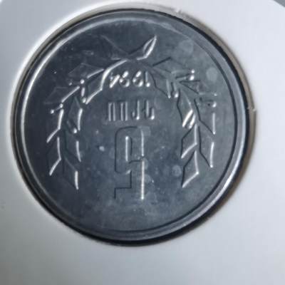 沼泽如烟--第1008场 - 亚美尼亚1994年5德拉姆