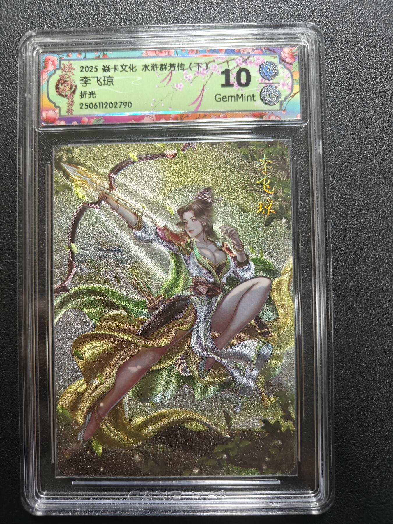 天玑星卡拍第174期《3.2周一截拍》持续收拍收评中 满赠卡需备注