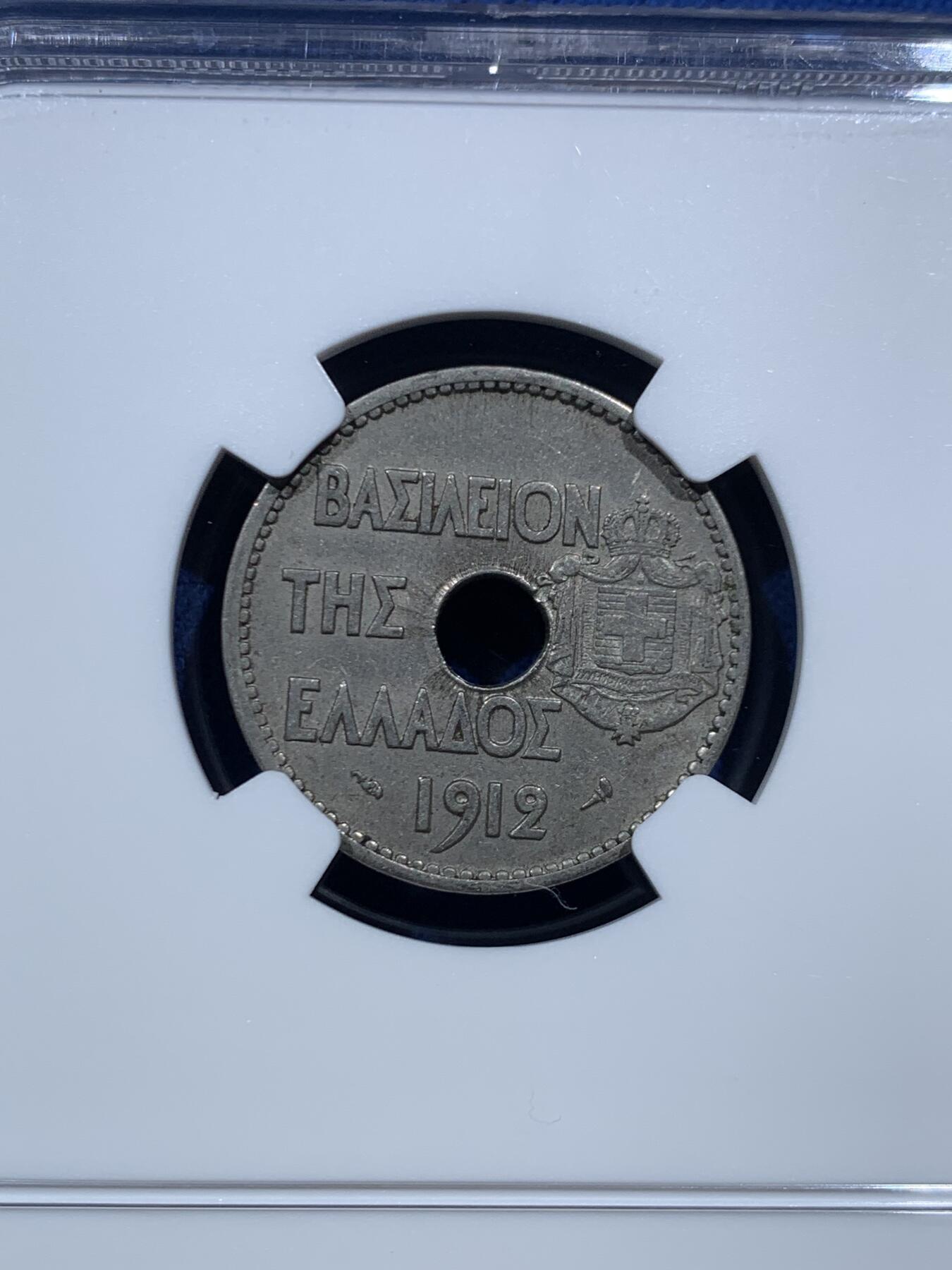 《竞宝斋》第467场 周日，周一 2场连拍 （全场包邮）欢迎送拍 NGC AU55 希腊 1912年 20雷普塔