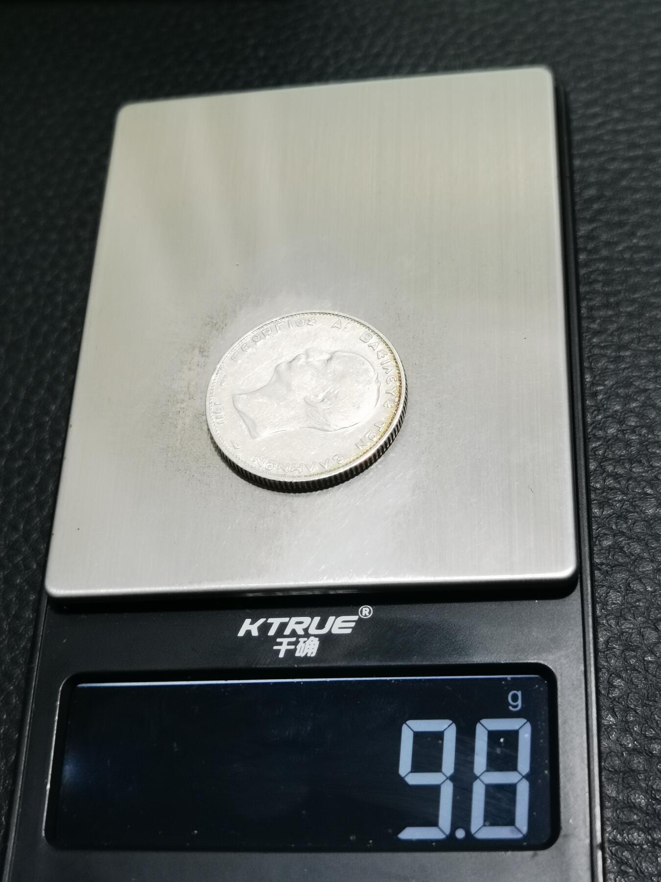 天下钱庄专场欢迎参拍 希腊2德拉克马银币