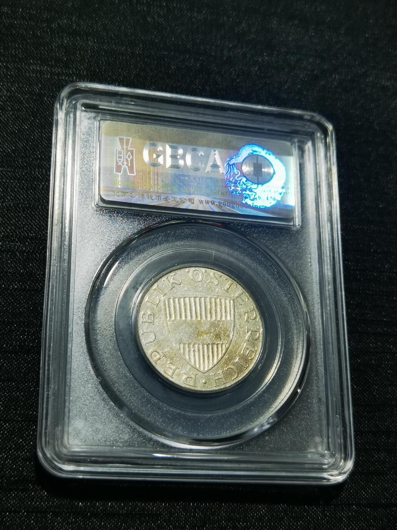 天下钱庄专场欢迎参拍 奥地利10先令银币