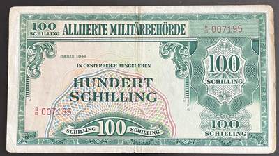 小福收藏拍卖第202期 流通品相裸钞 特惠场 本场全部为欧洲纸币【佣金仅收2% 不设最低佣金 全场包邮】 - 奥地利 1944年 100先令