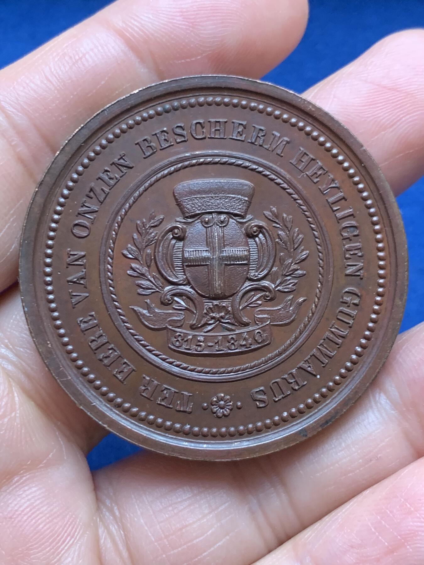 《竞宝斋》第467场 周日，周一 2场连拍 （全场包邮）欢迎送拍 荷兰立法院纪念铜章 36.75克 44.8mm