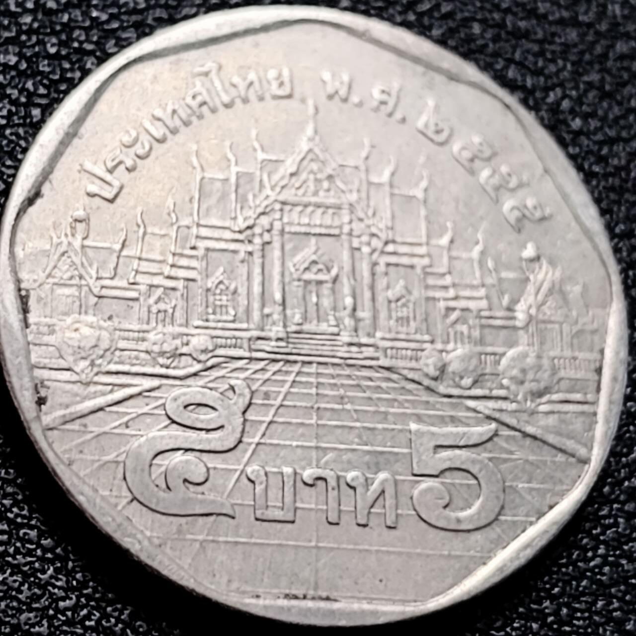 泉币菌-第204场-元宵节专场 本场拍品多 请提前出价