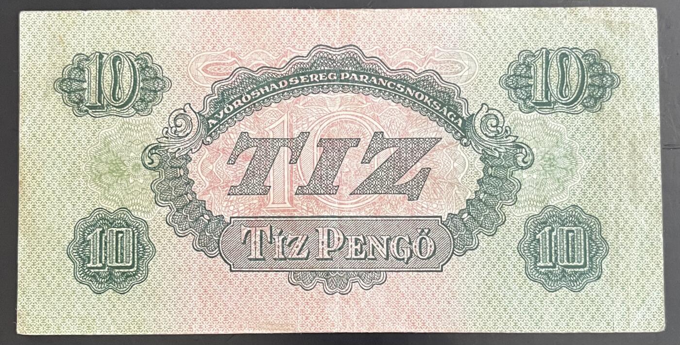 小福收藏拍卖第202期 流通品相裸钞 特惠场 本场全部为欧洲纸币【佣金仅收2% 不设最低佣金 全场包邮】 匈牙利 1944年 10潘戈