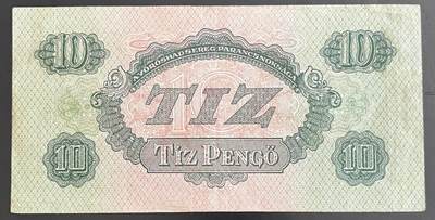 小福收藏拍卖第202期 流通品相裸钞 特惠场 本场全部为欧洲纸币【佣金仅收2% 不设最低佣金 全场包邮】 匈牙利 1944年 10潘戈