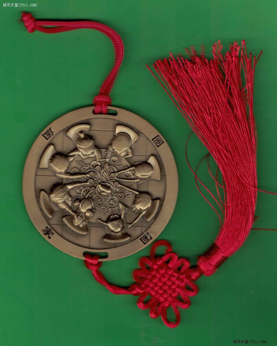 2017年来跑吧中秋线上跑双面奖牌(奖章) 实物如图 全新