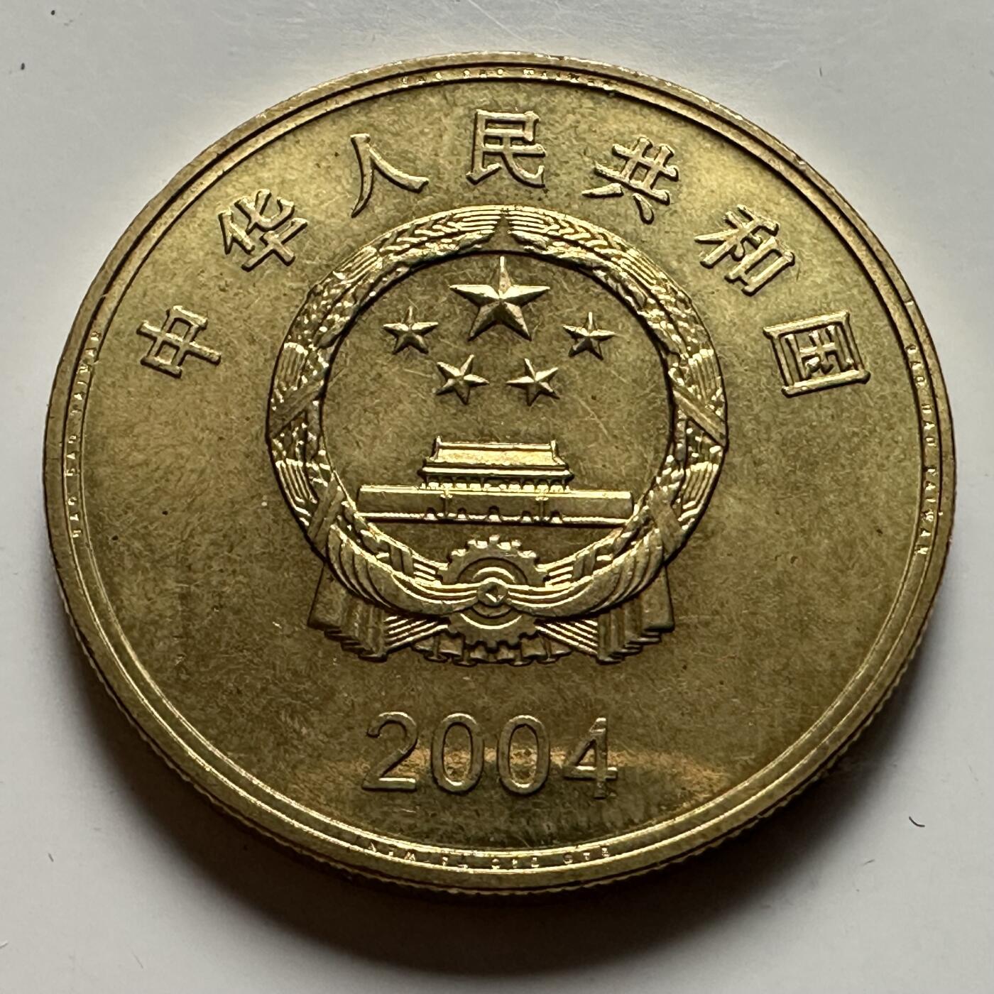 🌹外币初藏🌹🐯2026年第23场  每周二四六晚8️⃣点 接代拍 日月潭