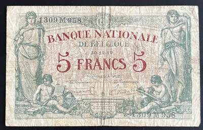 小福收藏拍卖第202期 流通品相裸钞 特惠场 本场全部为欧洲纸币【佣金仅收2% 不设最低佣金 全场包邮】 - 比利时 1919年 5法郎