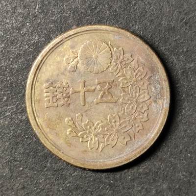 嘉禾收藏    【第483期】            无佣金、可寄存、满30元包邮 - 币一枚