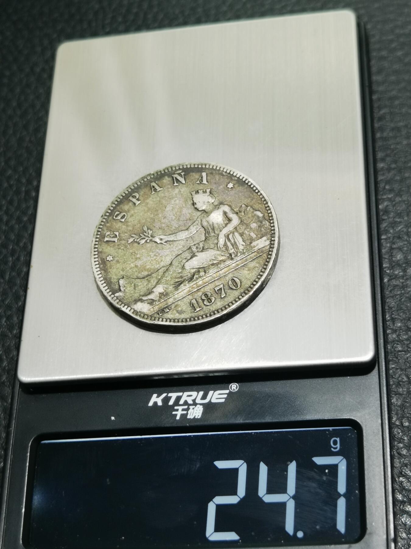 天下钱庄专场欢迎参拍 西班牙拿花双柱银币