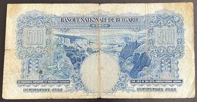 小福收藏拍卖第202期 流通品相裸钞 特惠场 本场全部为欧洲纸币【佣金仅收2% 不设最低佣金 全场包邮】 保加利亚 1929年 500列弗（159拍之后还有很多张保加利亚）