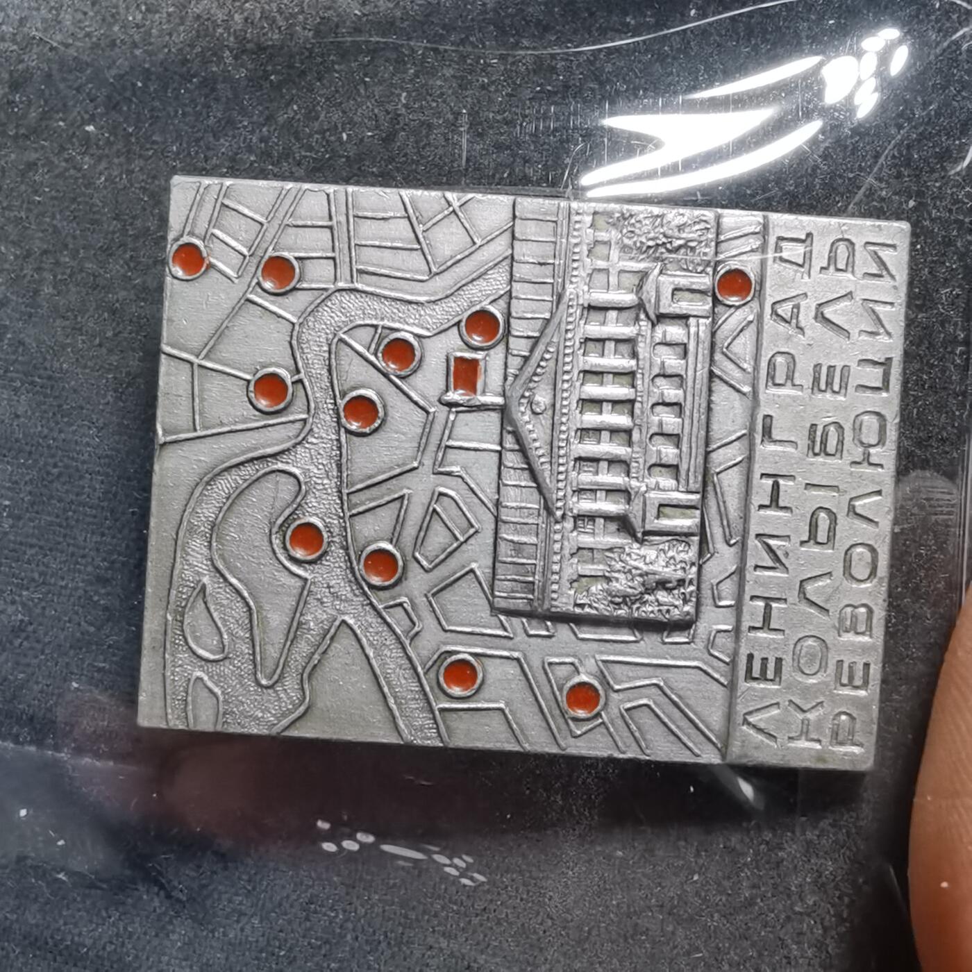 沼泽如烟--第1008场 苏联时期的列宁格勒纪念徽章