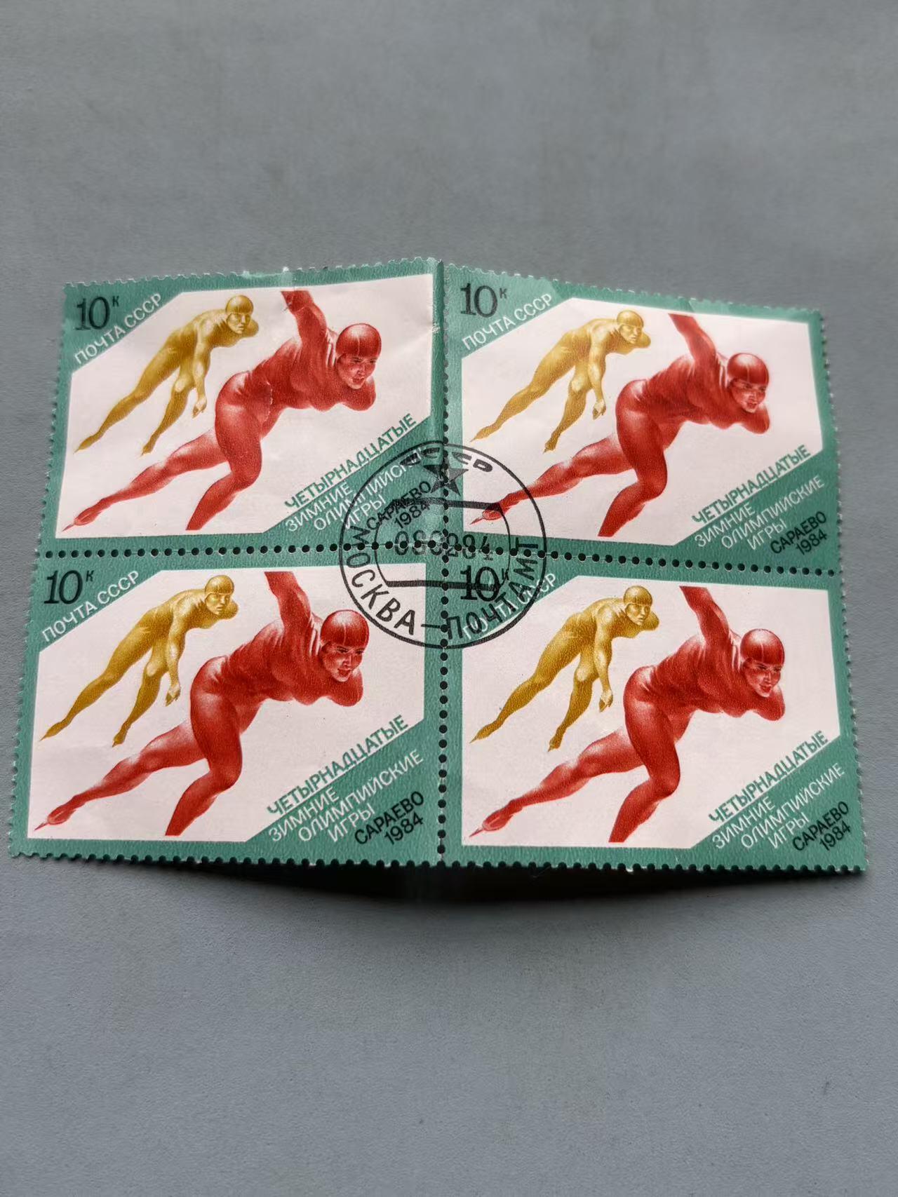 盛世勋华——号角文化勋章邮票专场拍卖第318期