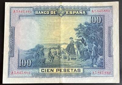 小福收藏拍卖第202期 流通品相裸钞 特惠场 本场全部为欧洲纸币【佣金仅收2% 不设最低佣金 全场包邮】 西班牙 1928年 100比塞塔 AUNC 