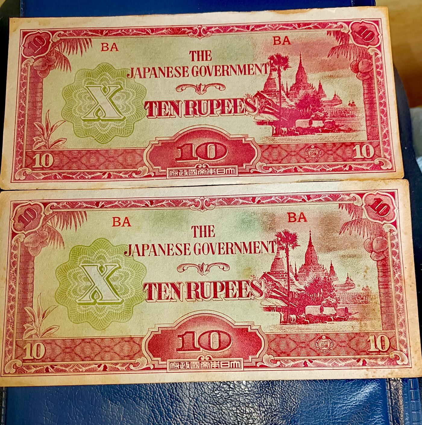 日占缅甸时期1942年JIM10卢比军票美品纸币2枚一组