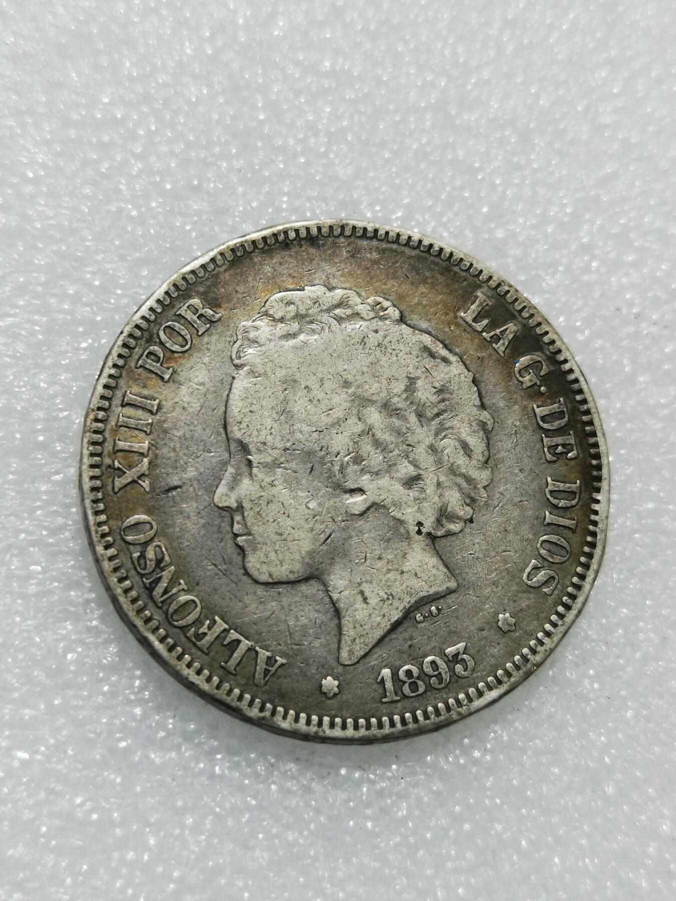 天下钱庄专场欢迎参拍 西班牙双柱爆炸头版银币