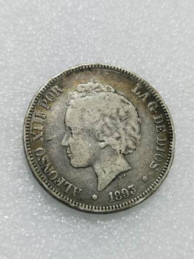 天下钱庄专场欢迎参拍 - 西班牙双柱爆炸头版银币