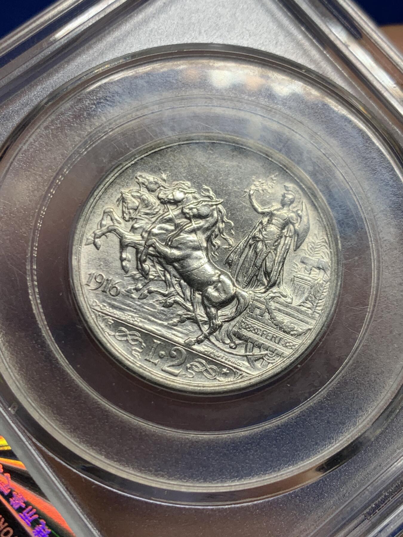 《竞宝斋》第467场 周日，周一 2场连拍 （全场包邮）欢迎送拍 公博 MS64 意大利王国1916年2里拉银币10克