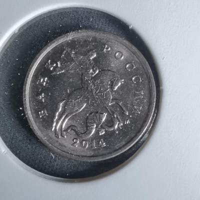 沼泽如烟--第1008场 - 俄罗斯2014年1戈比