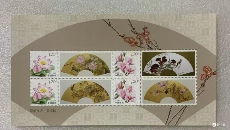 “喜鹊扇面“小版1版。