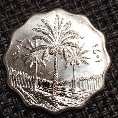 布加迪🐬～世界钱币(上海)🌾第 278 期 /  各国套币和散币 - 伊拉克🇮🇶 ～C5