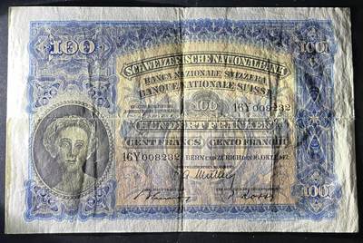 小福收藏拍卖第202期 流通品相裸钞 特惠场 本场全部为欧洲纸币【佣金仅收2% 不设最低佣金 全场包邮】 瑞士 1947年 100法郎