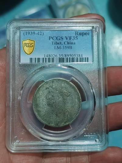   PC35四川卢比 -   PC35四川卢比