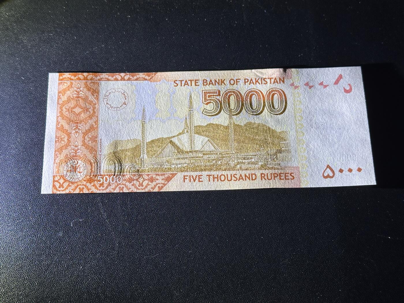 《外钞收藏家》第六百一十四期（精选场）（长期征集拍品、欢迎藏友们联系合作） 巴基斯坦5000 全新UNC